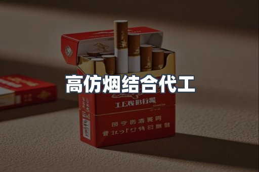 越南香烟系列